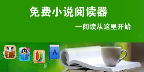 移民到菲律宾的条件是什么(移民条件分享)